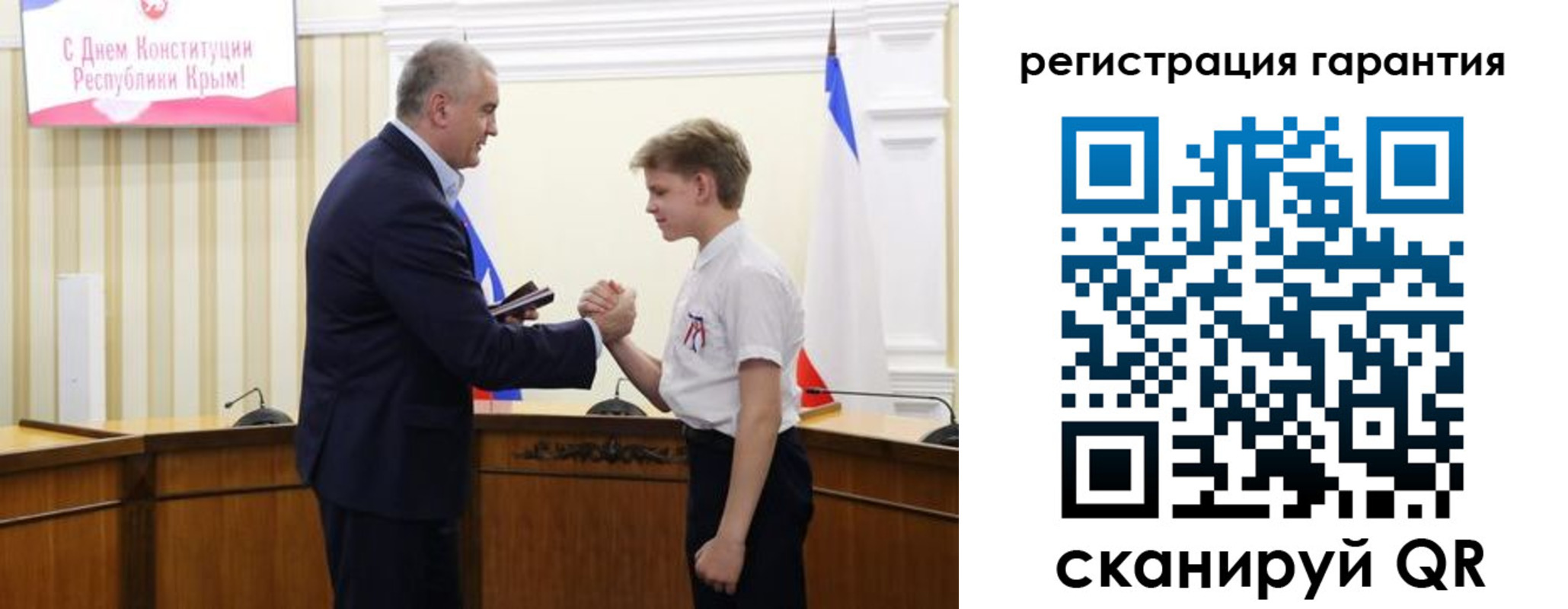 временная регистрация собственник в Бурятии